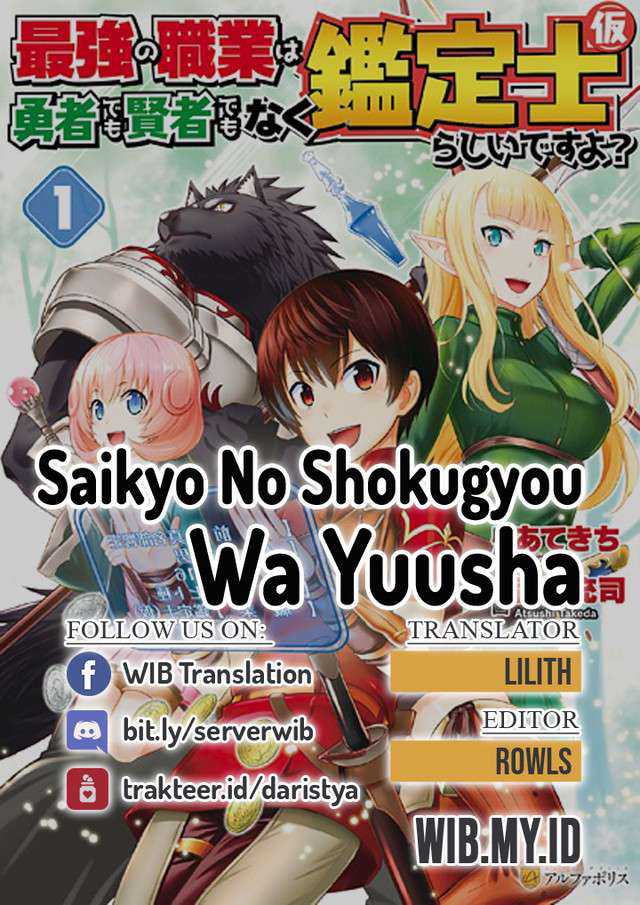 Baca Komik Saikyou no Shokugyou wa Yuusha demo Kenja demo naku Kanteishi (Kari) rashii desu yo? Chapter 28 Gambar 1