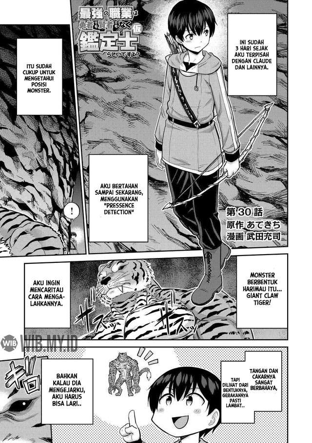 Baca Manga Saikyou no Shokugyou wa Yuusha demo Kenja demo naku Kanteishi (Kari) rashii desu yo? Chapter 30 Gambar 2