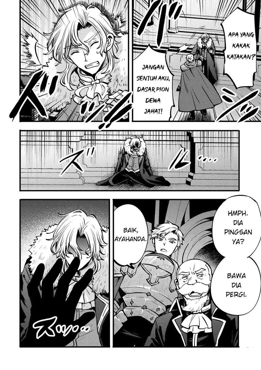 Saikyou Saiaku no Ura Boss, Tenseisha to Tomo ni Hametsu Flag Kaihi wo Mezasu Chapter 1 Gambar 11