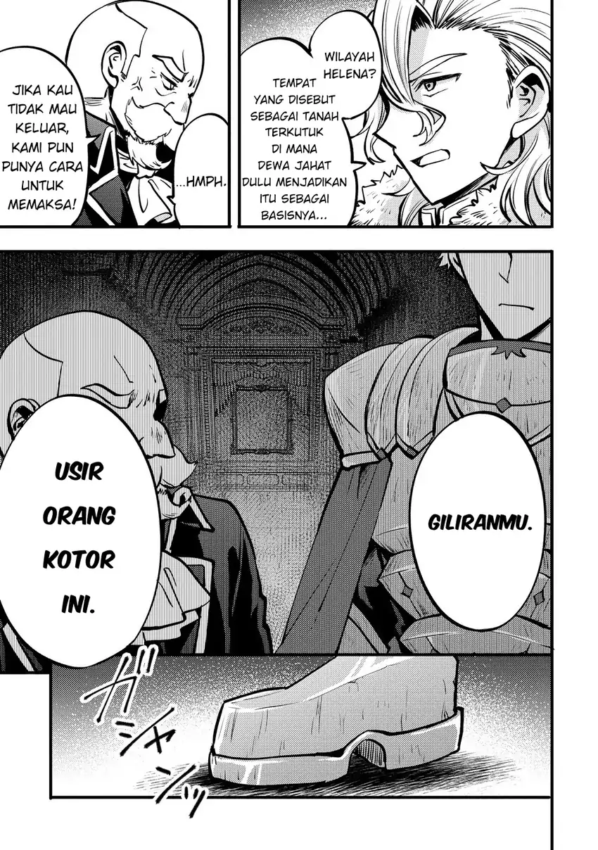 Saikyou Saiaku no Ura Boss, Tenseisha to Tomo ni Hametsu Flag Kaihi wo Mezasu Chapter 1 Gambar 16