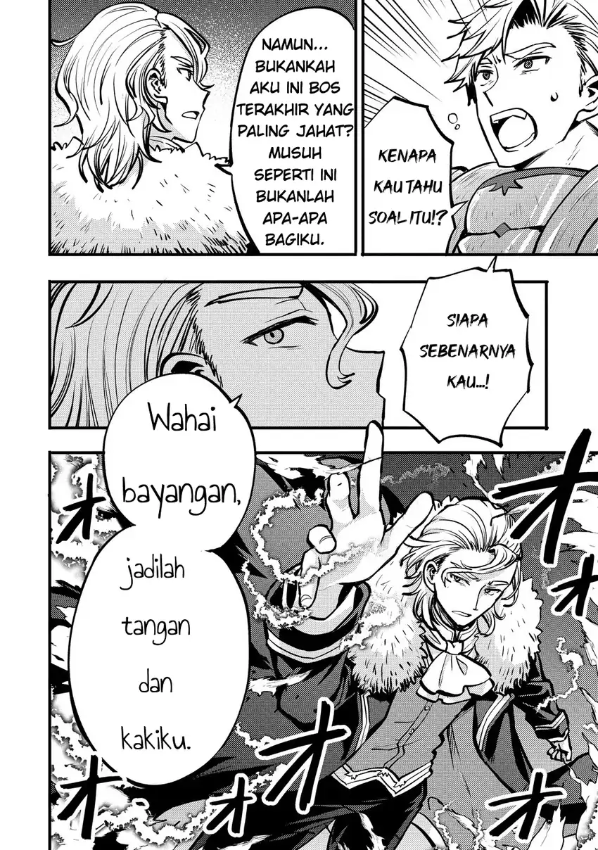 Saikyou Saiaku no Ura Boss, Tenseisha to Tomo ni Hametsu Flag Kaihi wo Mezasu Chapter 1 Gambar 19