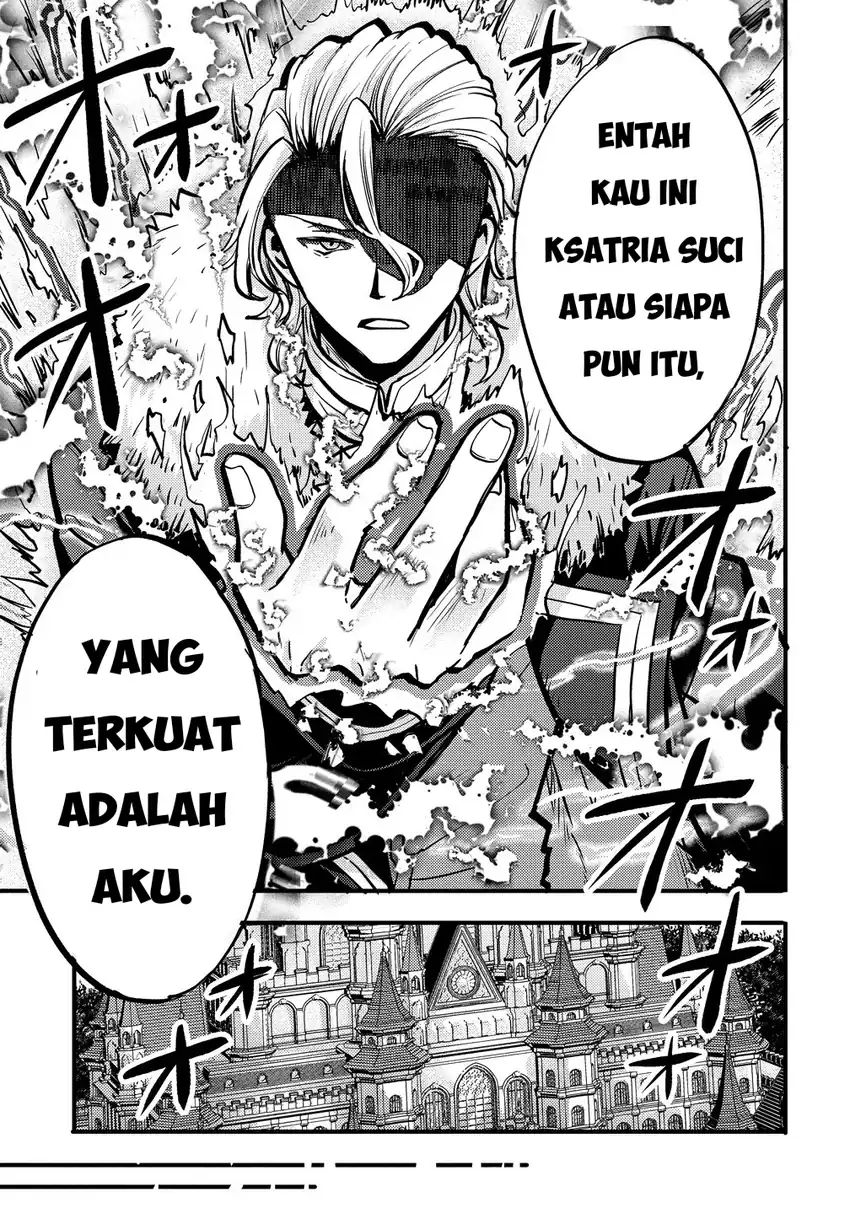 Saikyou Saiaku no Ura Boss, Tenseisha to Tomo ni Hametsu Flag Kaihi wo Mezasu Chapter 1 Gambar 23