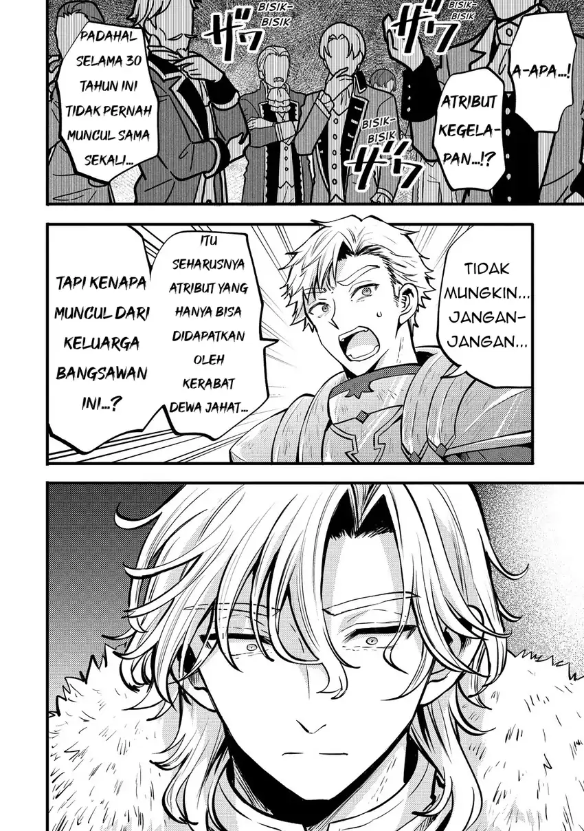 Saikyou Saiaku no Ura Boss, Tenseisha to Tomo ni Hametsu Flag Kaihi wo Mezasu Chapter 1 Gambar 3