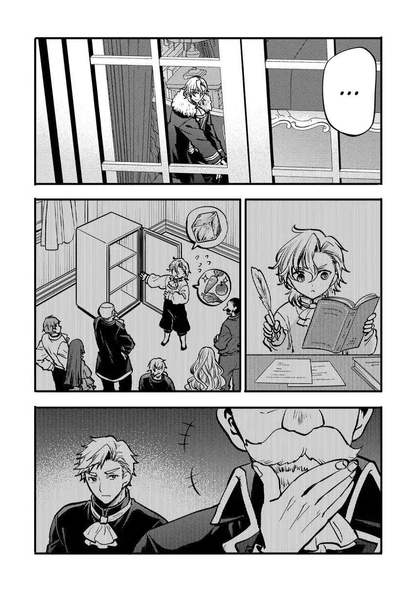 Saikyou Saiaku no Ura Boss, Tenseisha to Tomo ni Hametsu Flag Kaihi wo Mezasu Chapter 1 Gambar 6