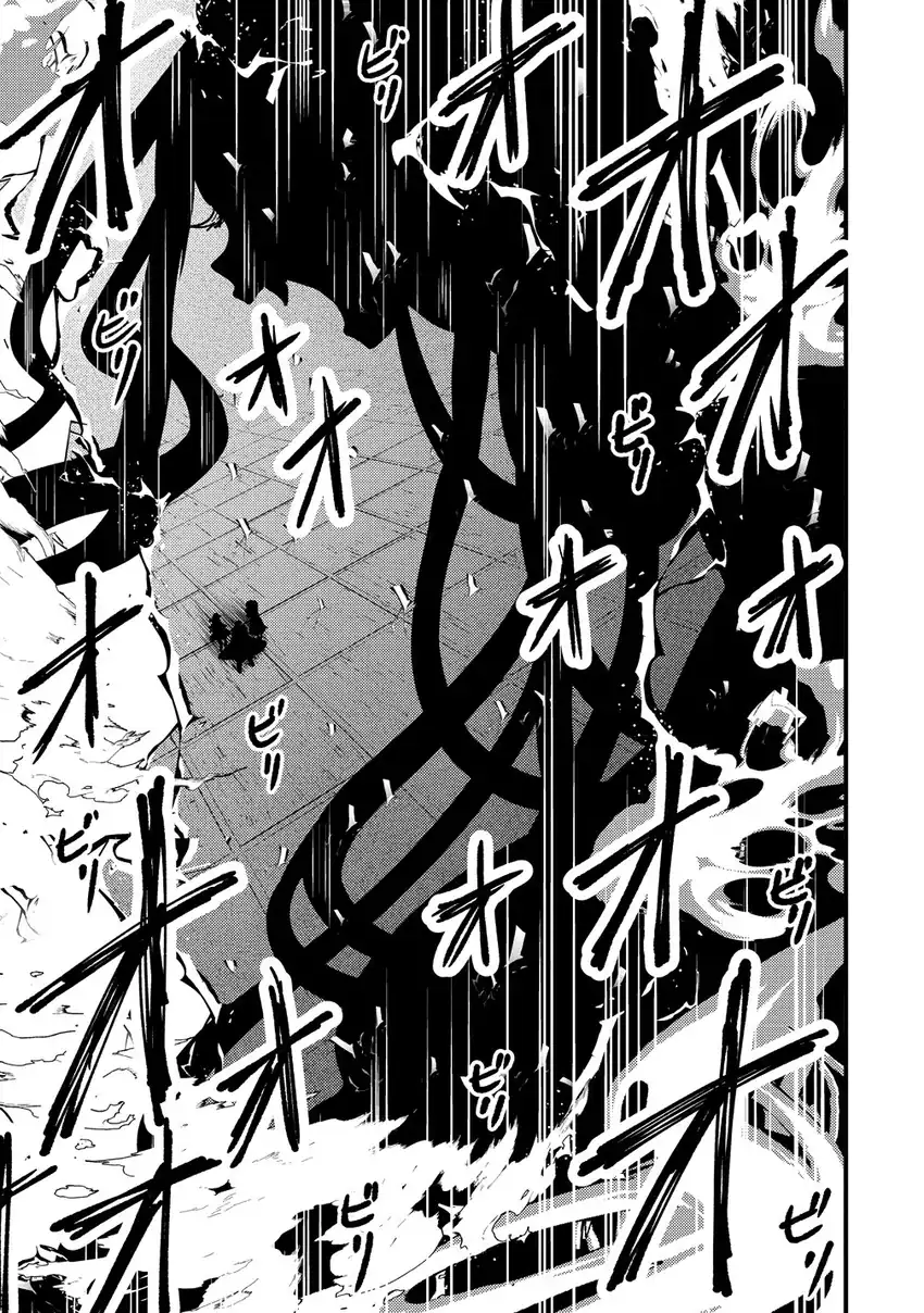 Saikyou Saiaku no Ura Boss, Tenseisha to Tomo ni Hametsu Flag Kaihi wo Mezasu Chapter 10 Gambar 34
