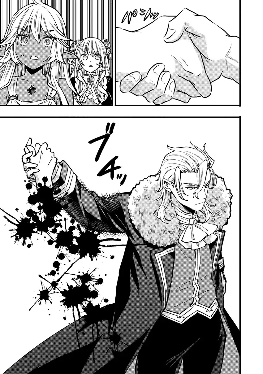 Saikyou Saiaku no Ura Boss, Tenseisha to Tomo ni Hametsu Flag Kaihi wo Mezasu Chapter 11 Gambar 35