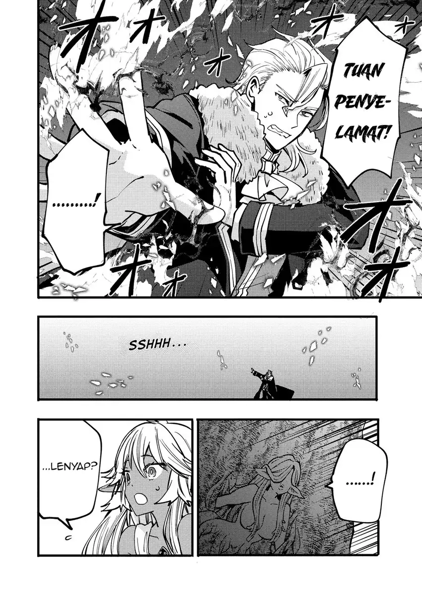 Saikyou Saiaku no Ura Boss, Tenseisha to Tomo ni Hametsu Flag Kaihi wo Mezasu Chapter 11 Gambar 6