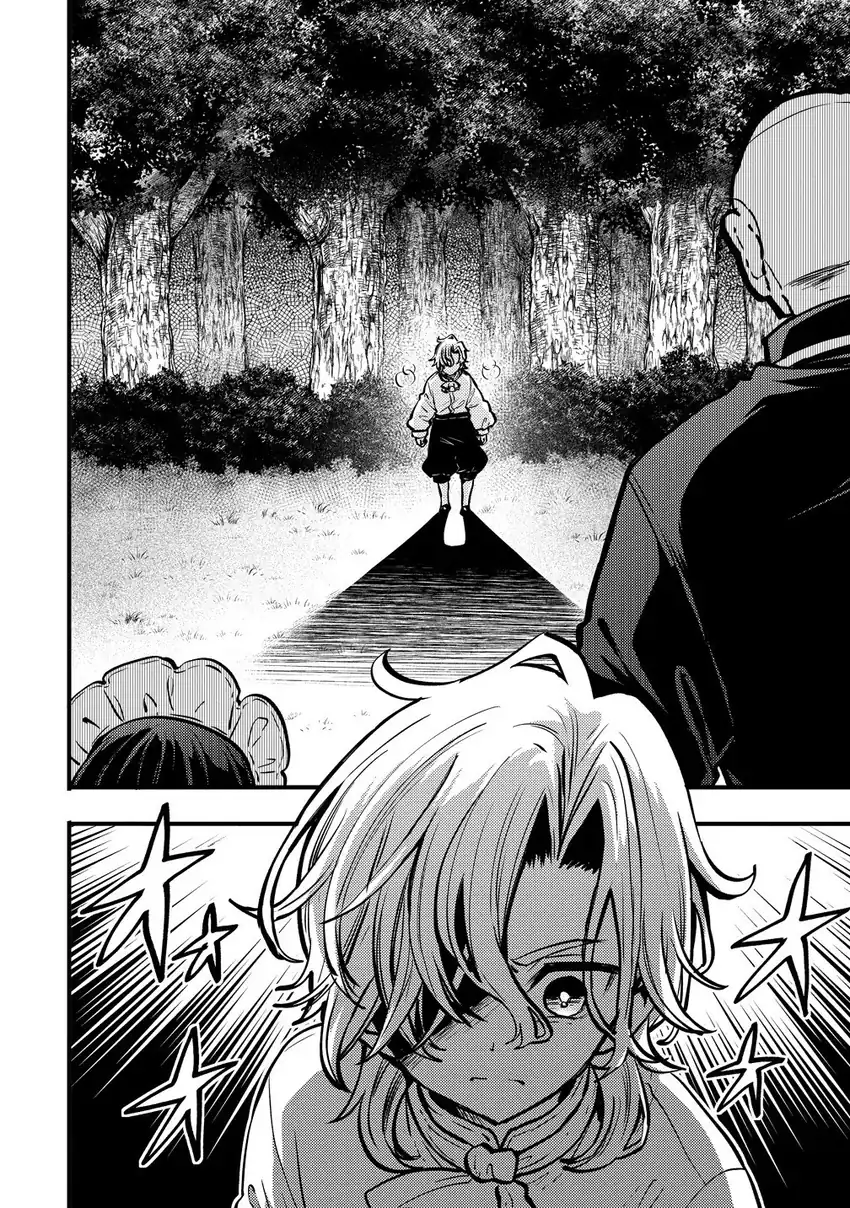 Saikyou Saiaku no Ura Boss, Tenseisha to Tomo ni Hametsu Flag Kaihi wo Mezasu Chapter 2 Gambar 16