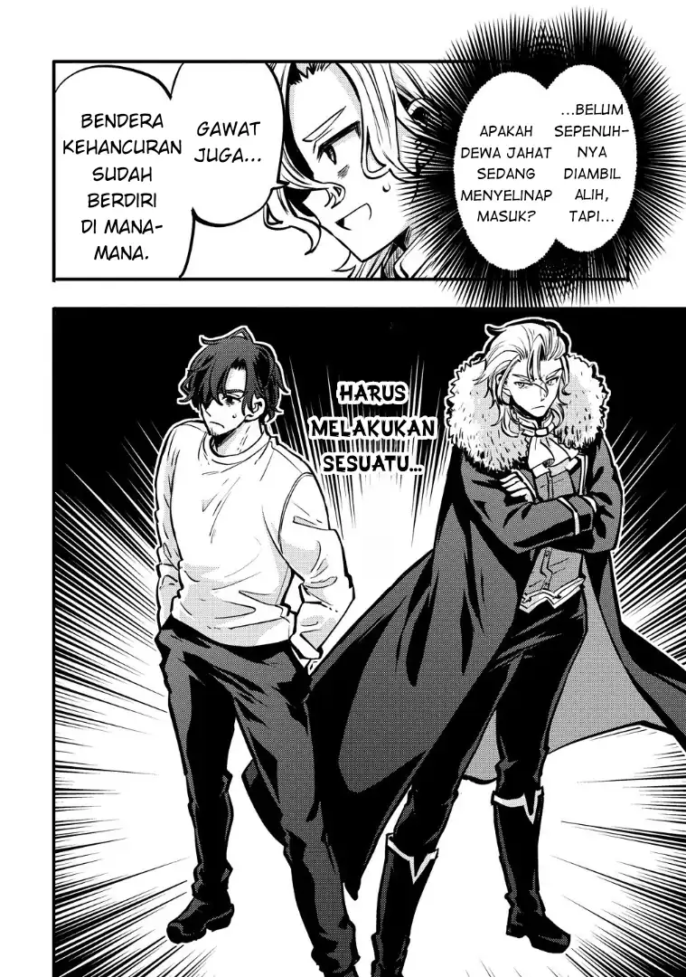 Saikyou Saiaku no Ura Boss, Tenseisha to Tomo ni Hametsu Flag Kaihi wo Mezasu Chapter 2 Gambar 25