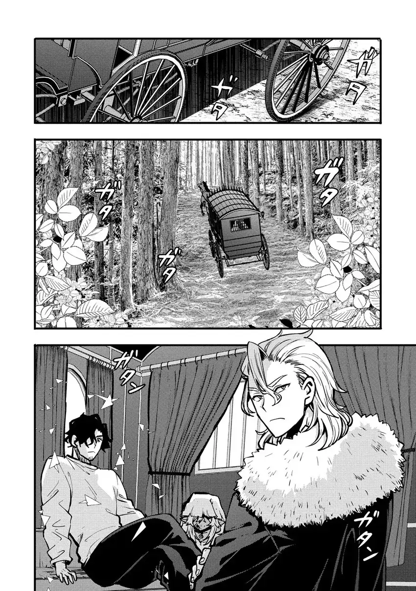 Saikyou Saiaku no Ura Boss, Tenseisha to Tomo ni Hametsu Flag Kaihi wo Mezasu Chapter 3 Gambar 20