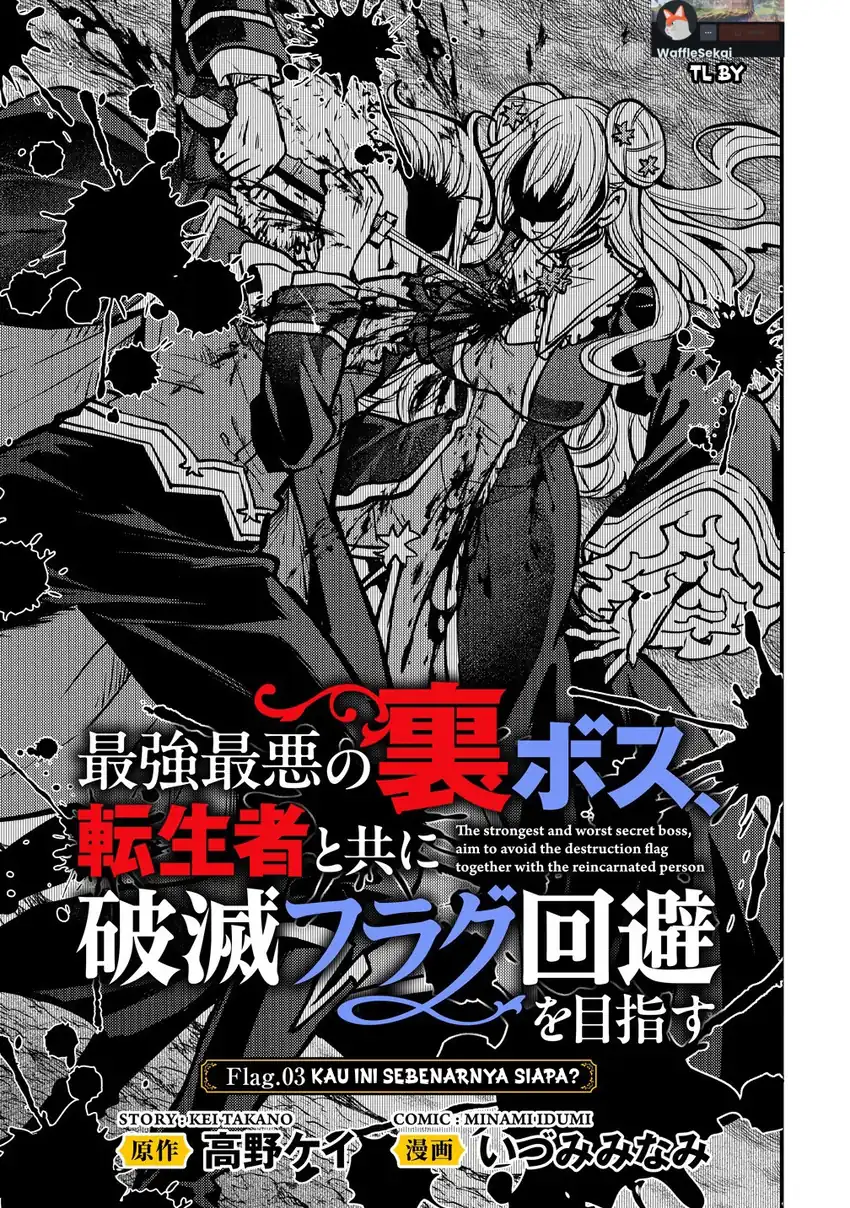 Saikyou Saiaku no Ura Boss, Tenseisha to Tomo ni Hametsu Flag Kaihi wo Mezasu Chapter 3 Gambar 5