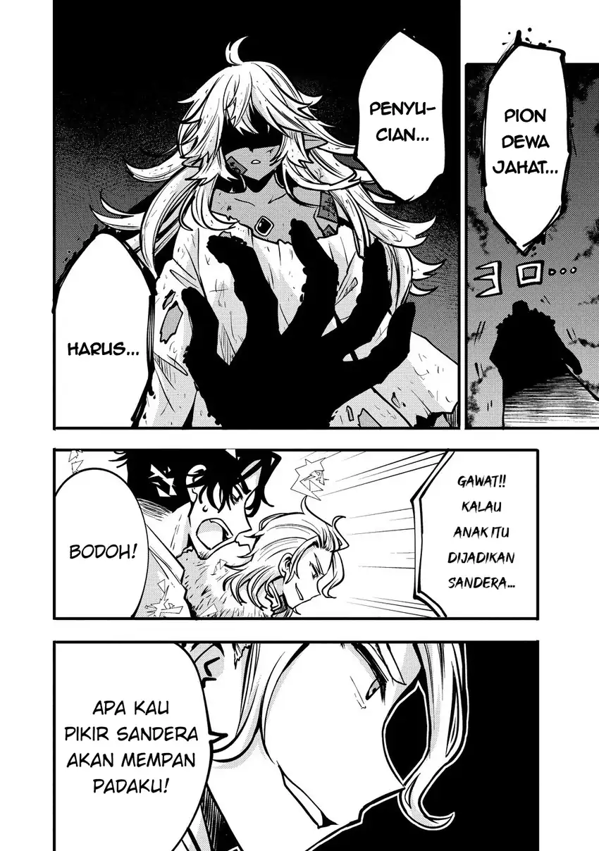 Saikyou Saiaku no Ura Boss, Tenseisha to Tomo ni Hametsu Flag Kaihi wo Mezasu Chapter 4 Gambar 12