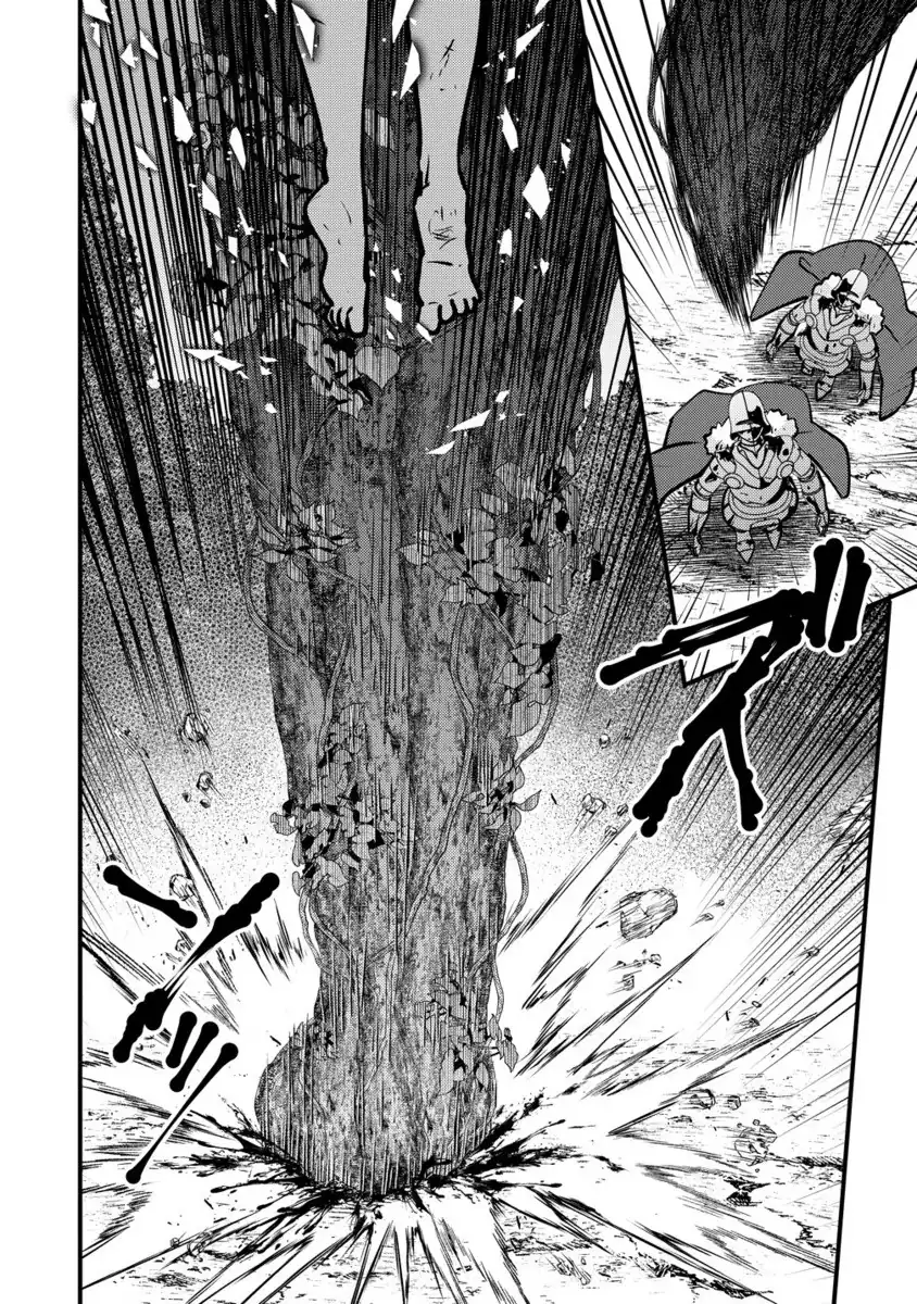 Saikyou Saiaku no Ura Boss, Tenseisha to Tomo ni Hametsu Flag Kaihi wo Mezasu Chapter 4 Gambar 20