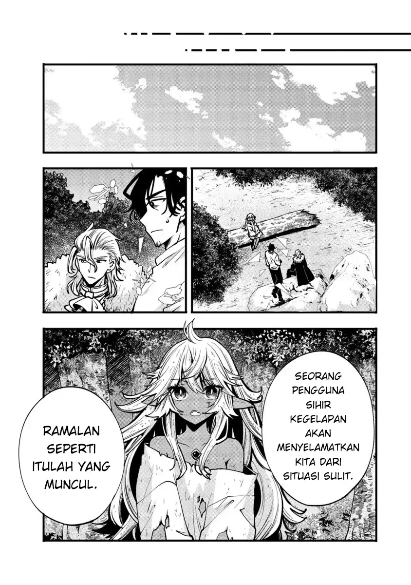 Saikyou Saiaku no Ura Boss, Tenseisha to Tomo ni Hametsu Flag Kaihi wo Mezasu Chapter 4 Gambar 25