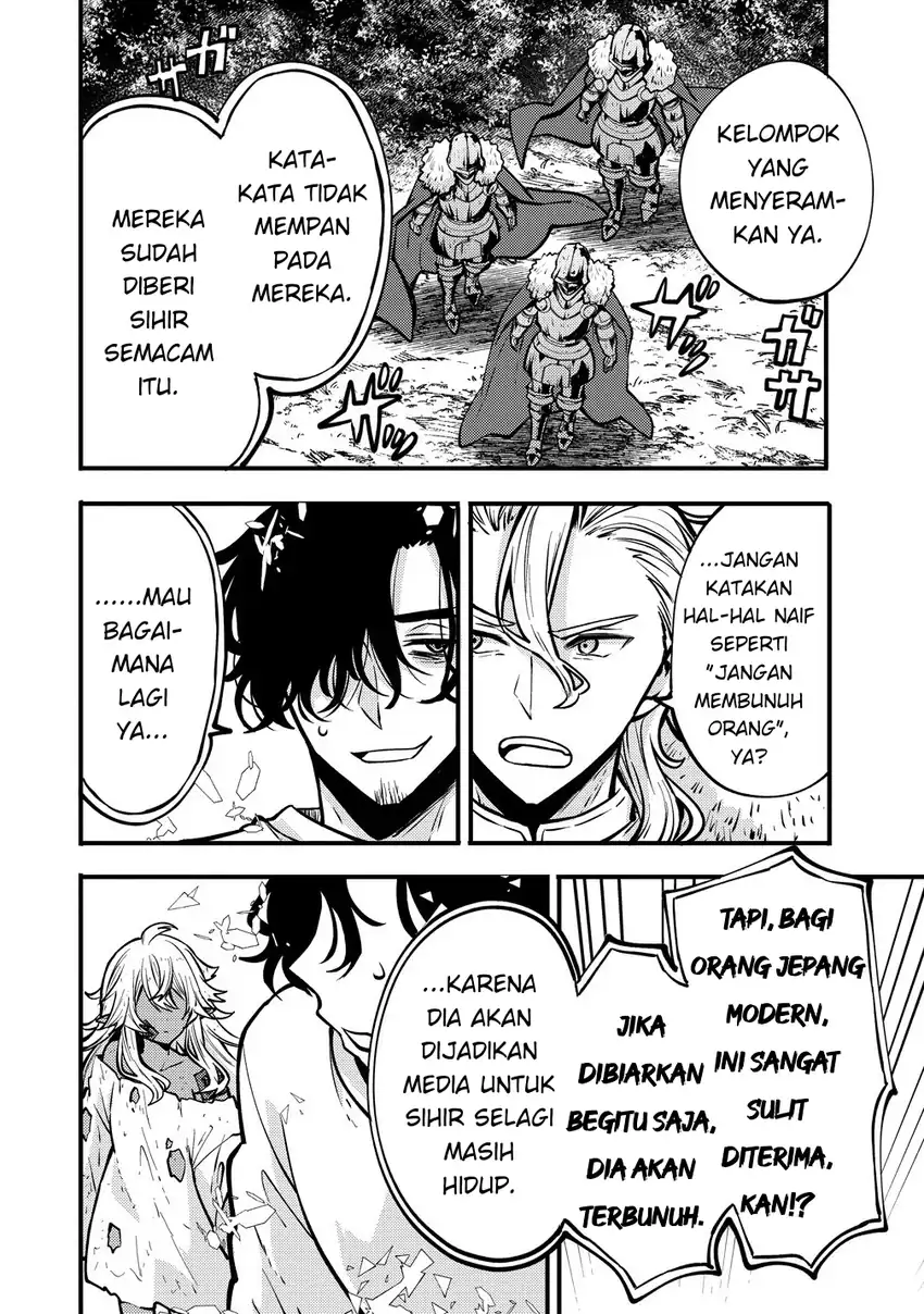 Saikyou Saiaku no Ura Boss, Tenseisha to Tomo ni Hametsu Flag Kaihi wo Mezasu Chapter 4 Gambar 6