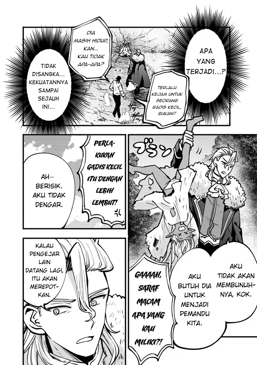 Saikyou Saiaku no Ura Boss, Tenseisha to Tomo ni Hametsu Flag Kaihi wo Mezasu Chapter 5 Gambar 3