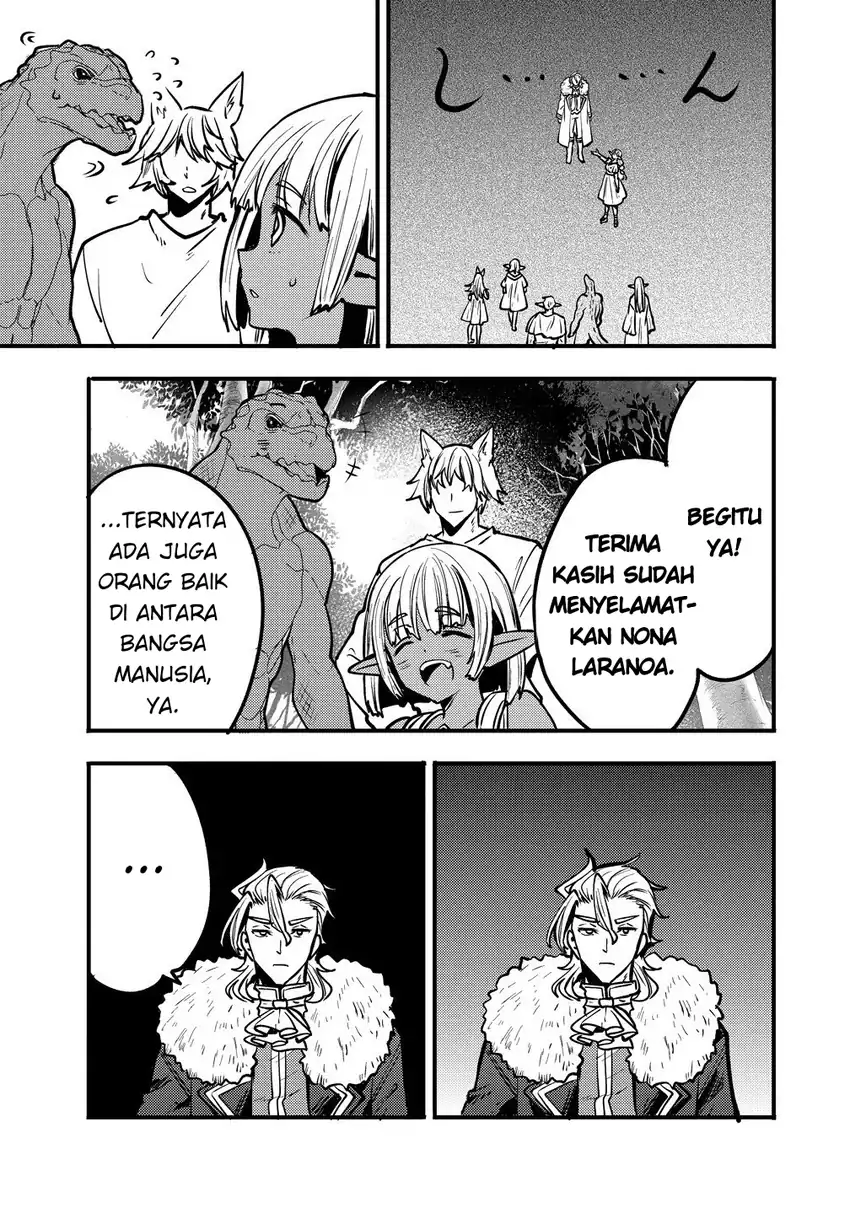 Saikyou Saiaku no Ura Boss, Tenseisha to Tomo ni Hametsu Flag Kaihi wo Mezasu Chapter 6 Gambar 17