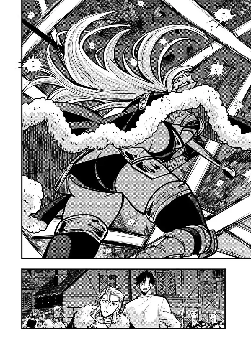 Saikyou Saiaku no Ura Boss, Tenseisha to Tomo ni Hametsu Flag Kaihi wo Mezasu Chapter 6 Gambar 30