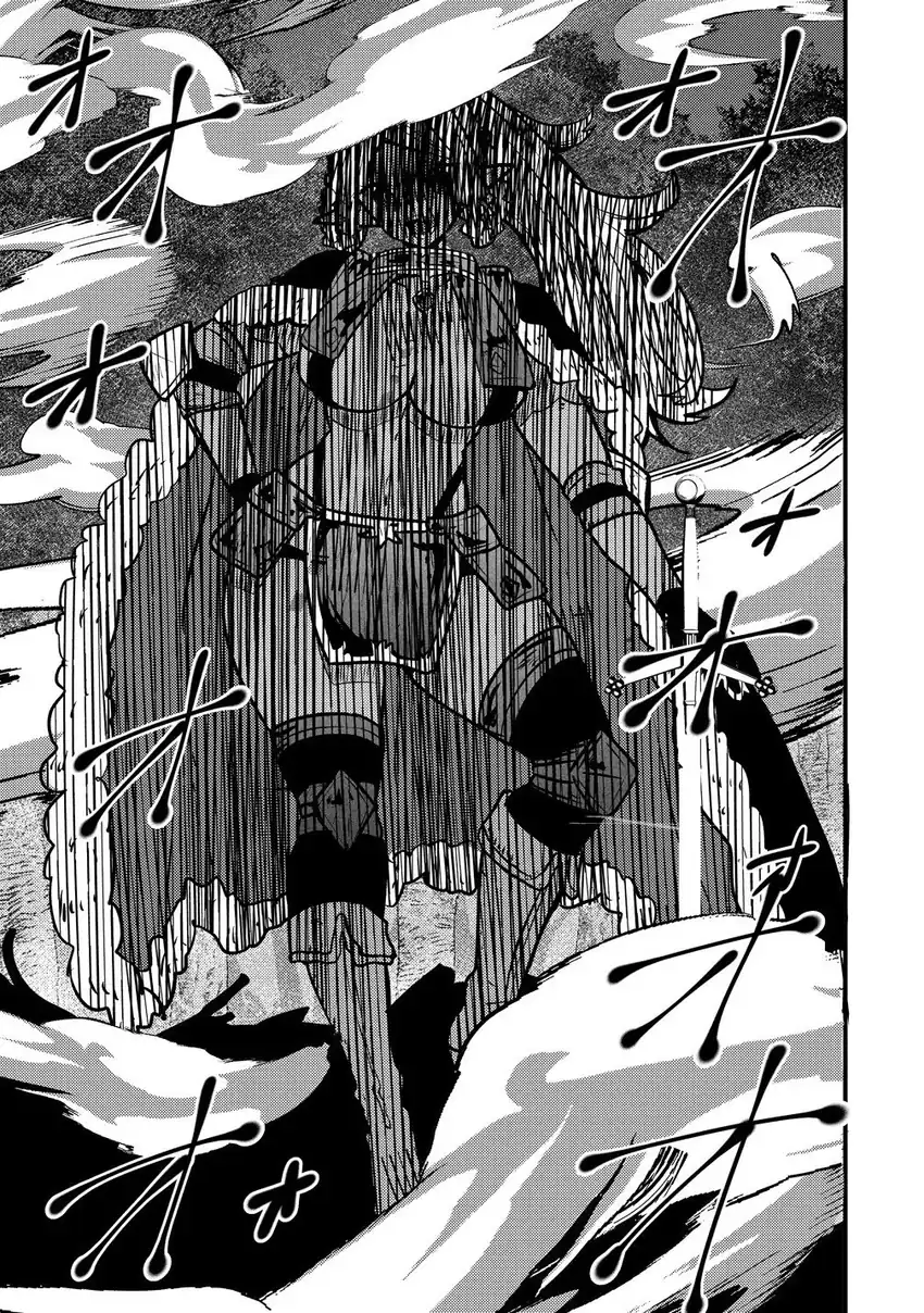 Saikyou Saiaku no Ura Boss, Tenseisha to Tomo ni Hametsu Flag Kaihi wo Mezasu Chapter 6 Gambar 31