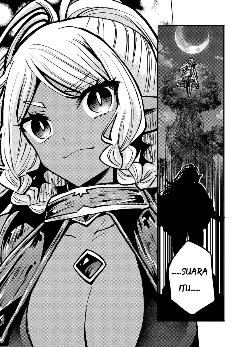 Saikyou Saiaku no Ura Boss, Tenseisha to Tomo ni Hametsu Flag Kaihi wo Mezasu Chapter 6 Gambar 33