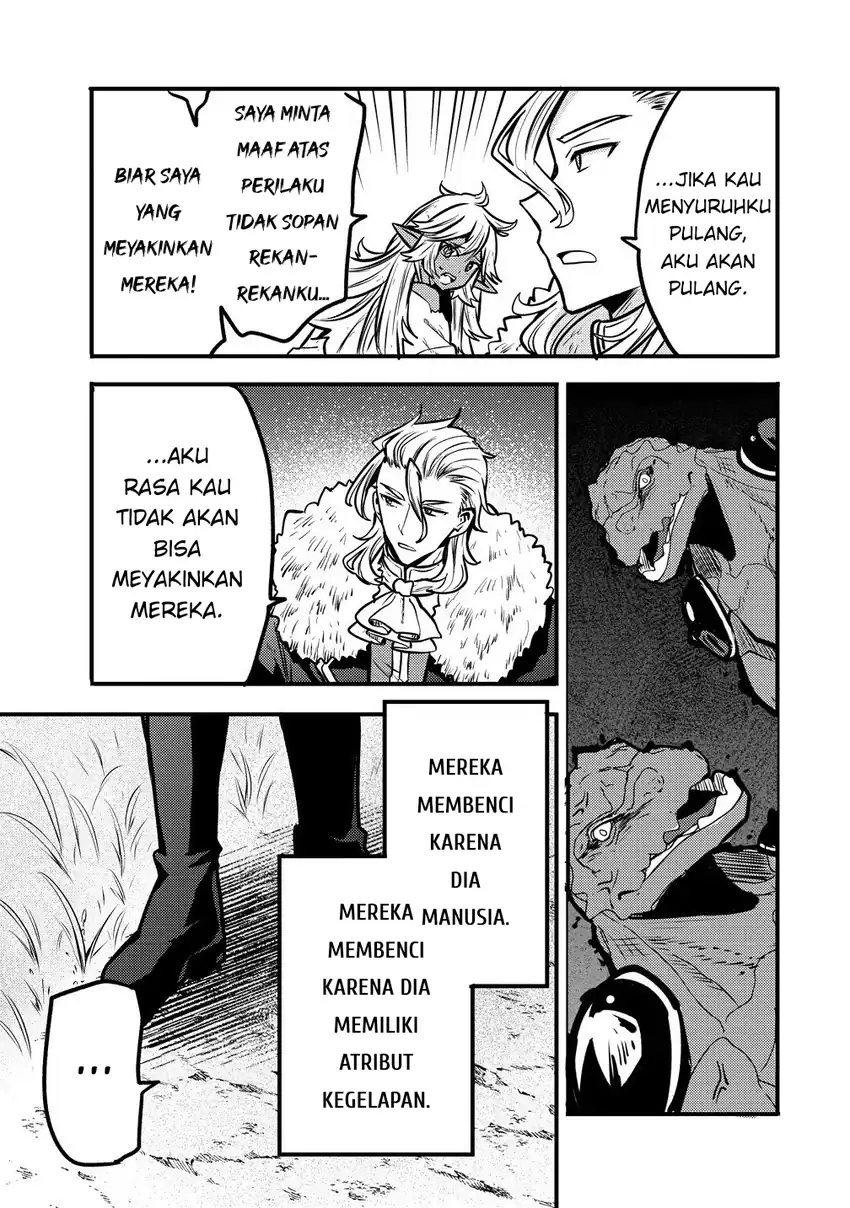 Saikyou Saiaku no Ura Boss, Tenseisha to Tomo ni Hametsu Flag Kaihi wo Mezasu Chapter 6 Gambar 5