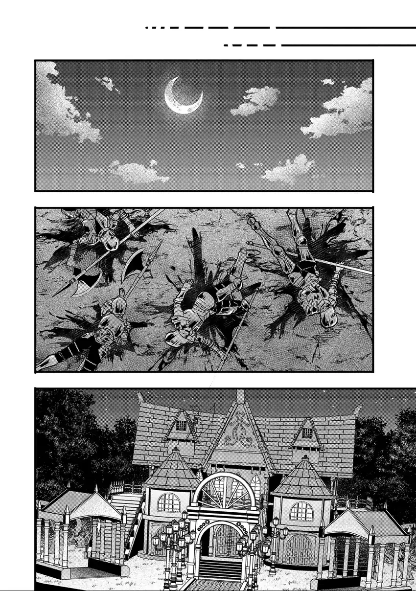 Saikyou Saiaku no Ura Boss, Tenseisha to Tomo ni Hametsu Flag Kaihi wo Mezasu Chapter 7 Gambar 22