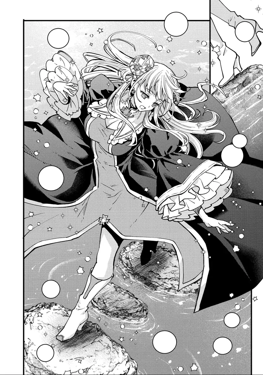 Saikyou Saiaku no Ura Boss, Tenseisha to Tomo ni Hametsu Flag Kaihi wo Mezasu Chapter 7 Gambar 34