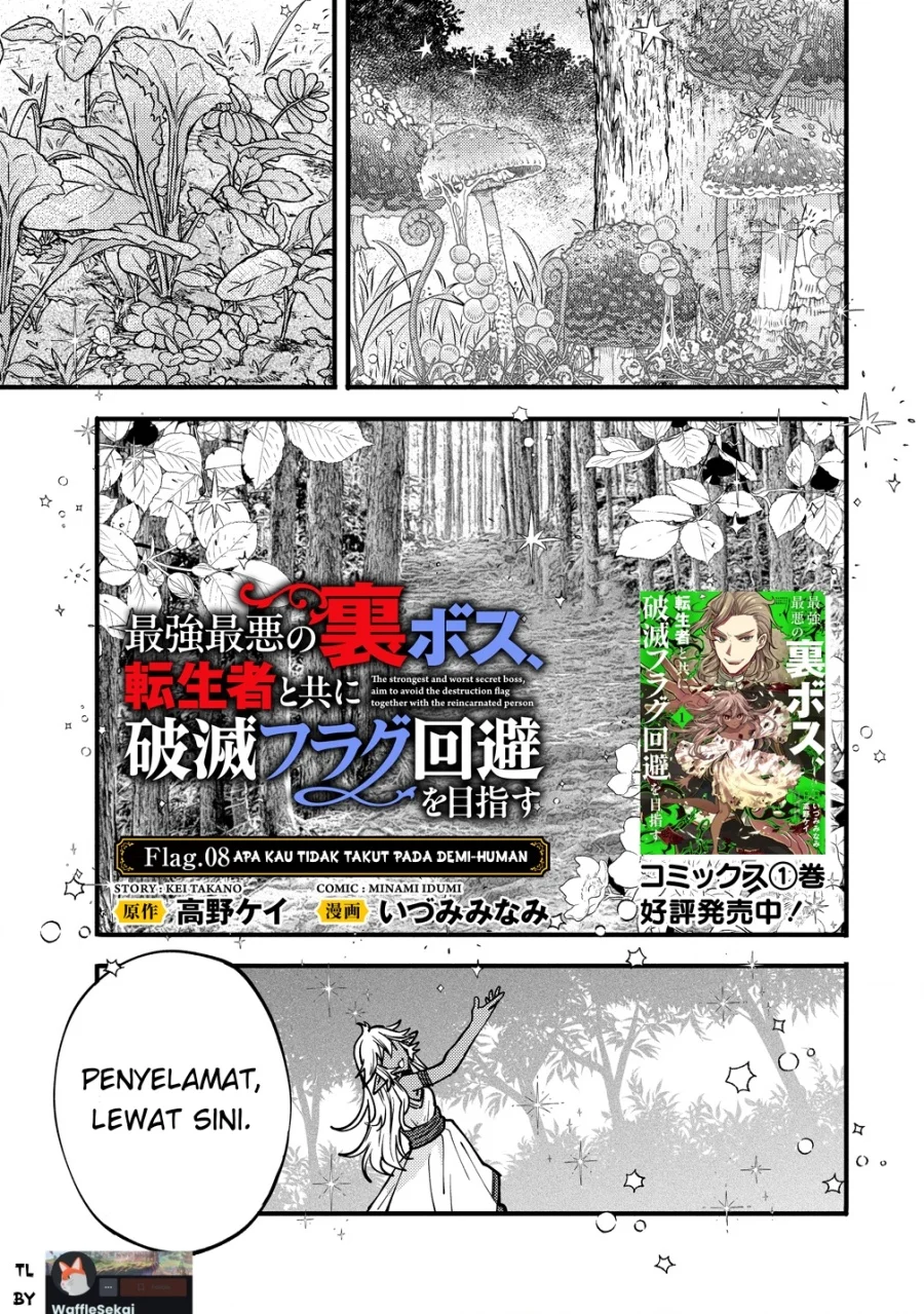Komik Saikyou Saiaku no Ura Boss, Tenseisha to Tomo ni Hametsu Flag Kaihi wo Mezasu Chapter 8 gambar 1