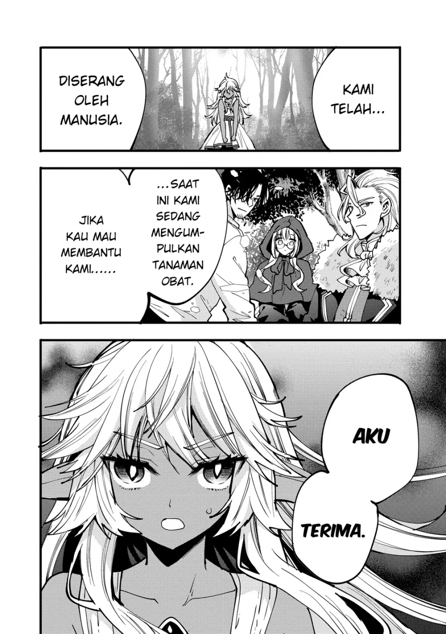 Saikyou Saiaku no Ura Boss, Tenseisha to Tomo ni Hametsu Flag Kaihi wo Mezasu Chapter 8 Gambar 18