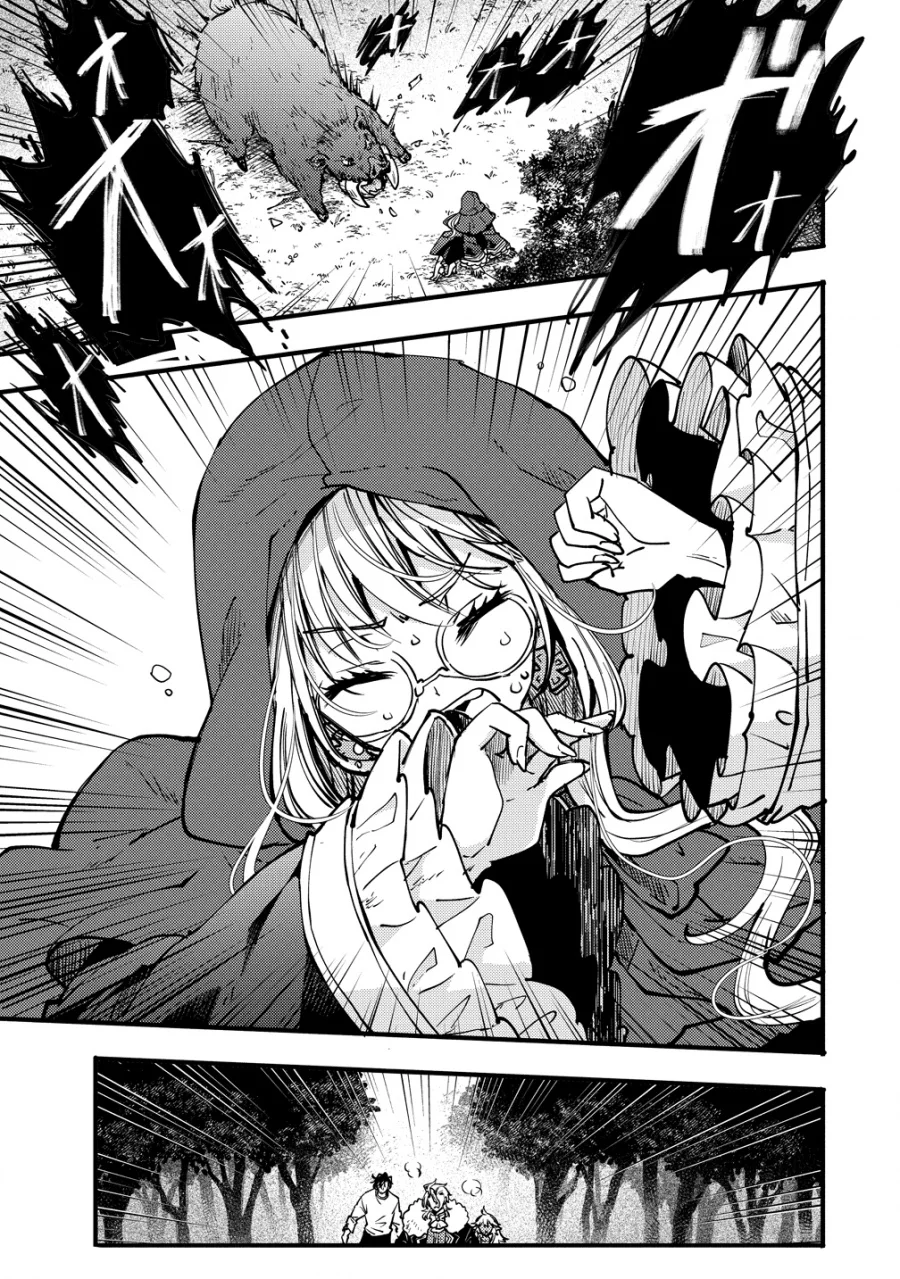 Saikyou Saiaku no Ura Boss, Tenseisha to Tomo ni Hametsu Flag Kaihi wo Mezasu Chapter 8 Gambar 5