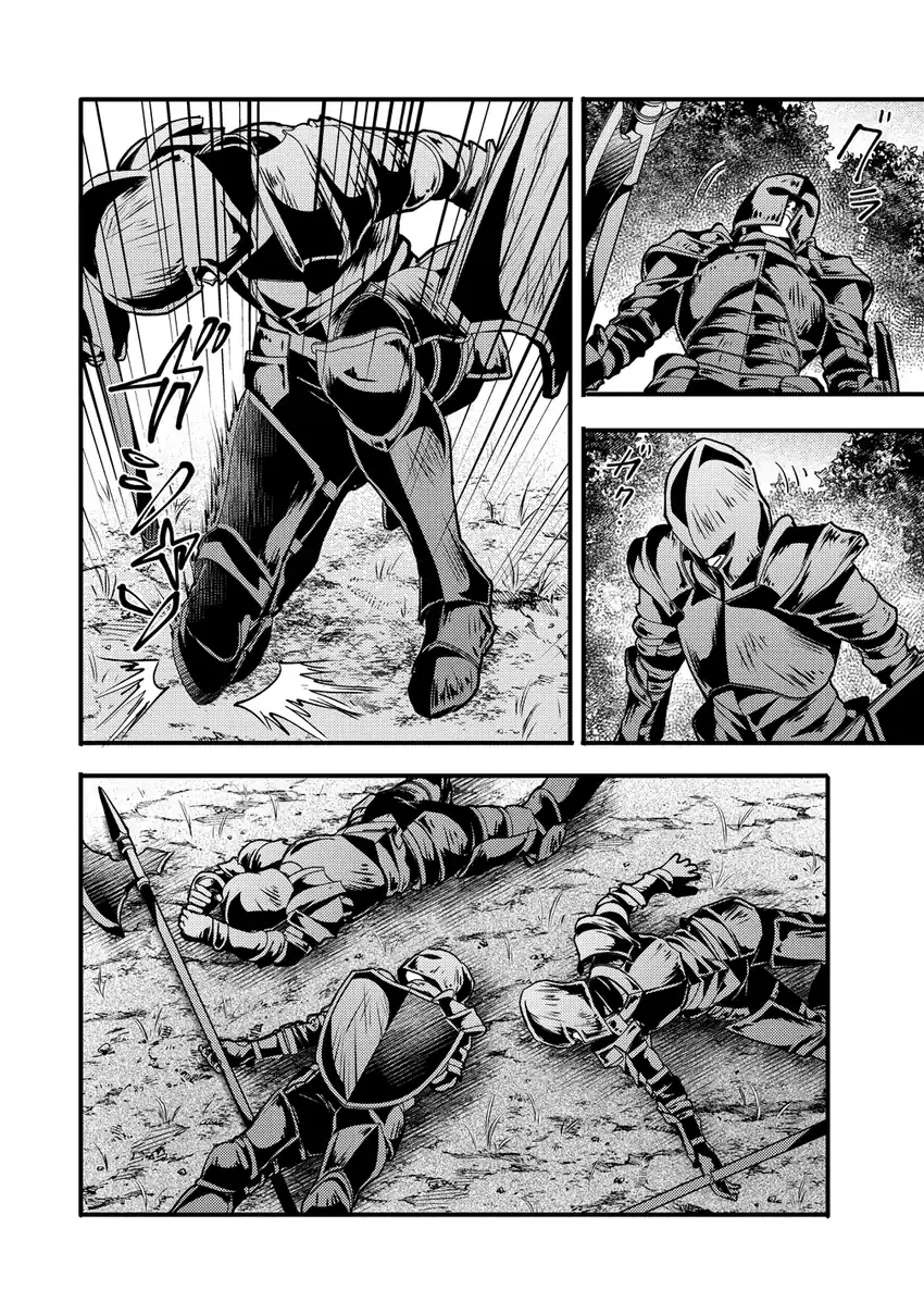 Saikyou Saiaku no Ura Boss, Tenseisha to Tomo ni Hametsu Flag Kaihi wo Mezasu Chapter 9 Gambar 12