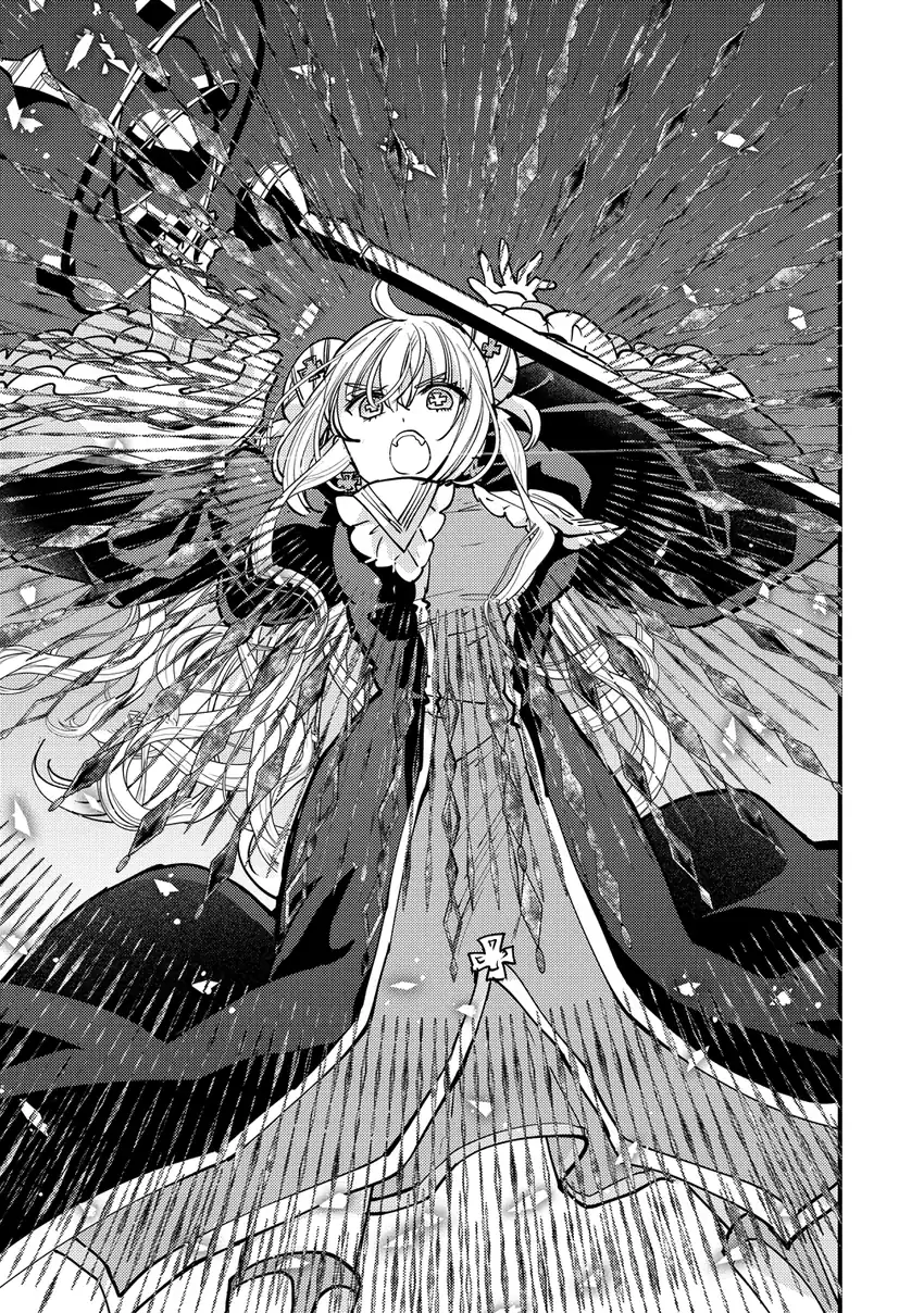 Saikyou Saiaku no Ura Boss, Tenseisha to Tomo ni Hametsu Flag Kaihi wo Mezasu Chapter 9 Gambar 21
