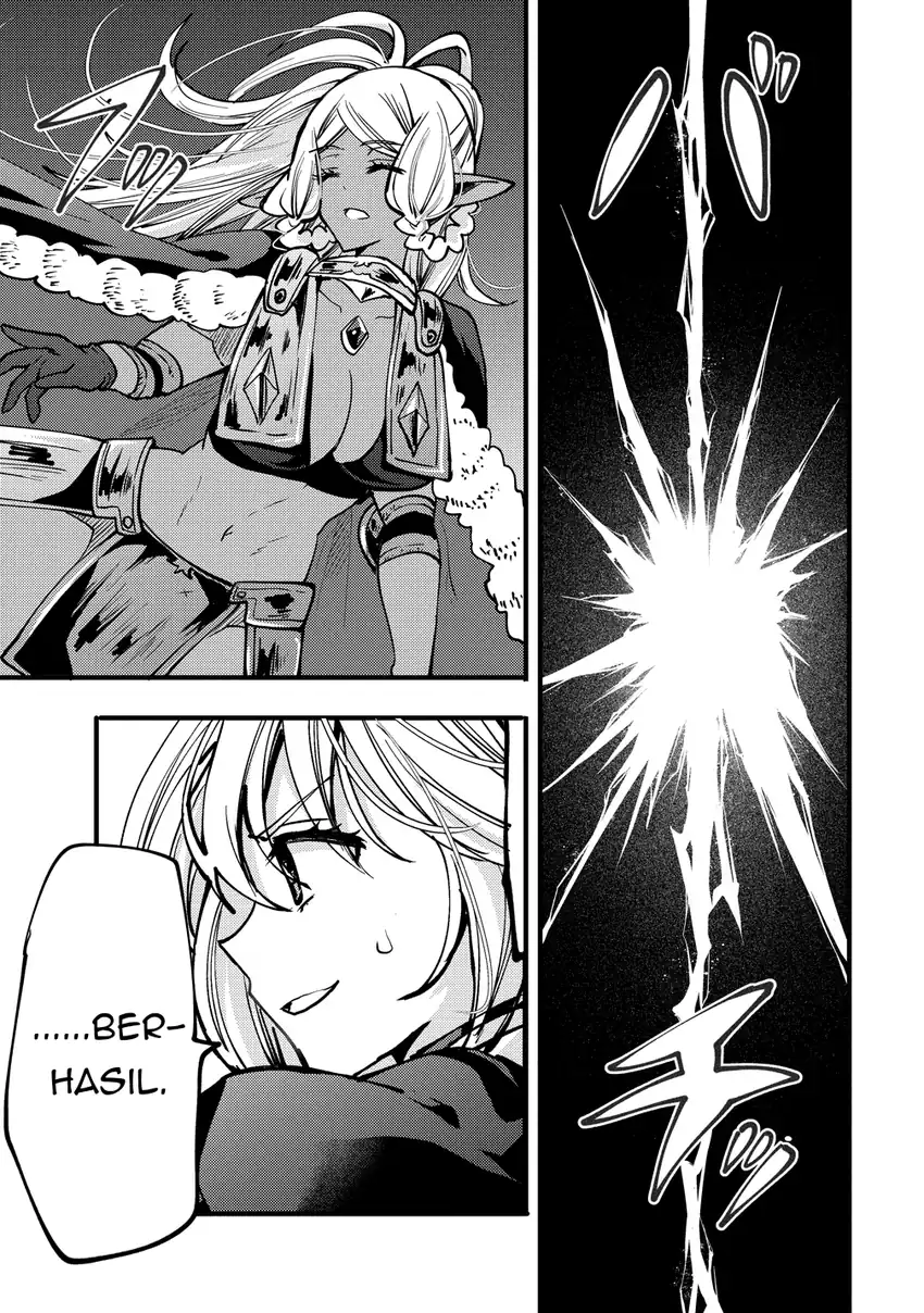 Saikyou Saiaku no Ura Boss, Tenseisha to Tomo ni Hametsu Flag Kaihi wo Mezasu Chapter 9 Gambar 31