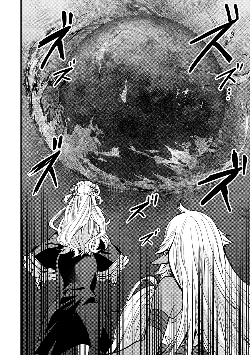 Saikyou Saiaku no Ura Boss, Tenseisha to Tomo ni Hametsu Flag Kaihi wo Mezasu Chapter 9 Gambar 34