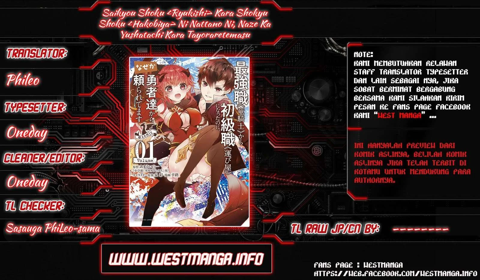 Manga Saikyou Shoku (Ryukishi) Kara Shokyu Shoku (Hakobiya) Ni Nattano Ni Naze Ka Yushatachi Kara Tayoraretemasu Chapter 1 gambar 2