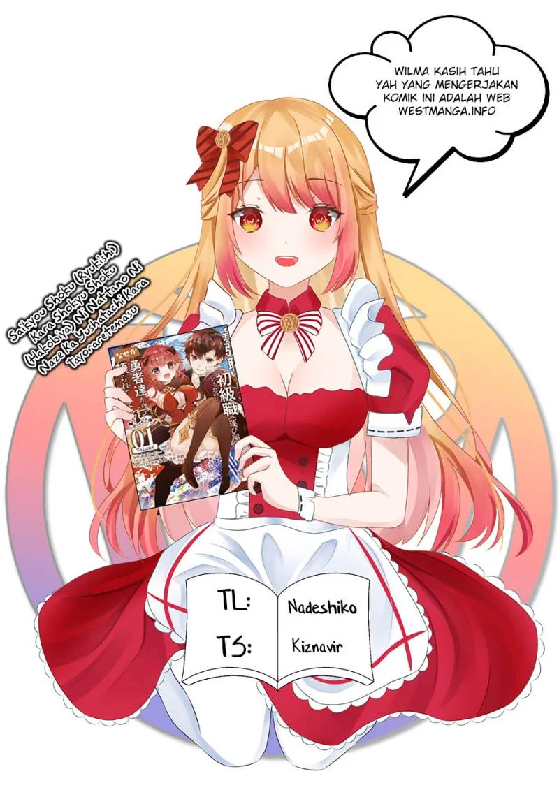 Komik Saikyou Shoku (Ryukishi) Kara Shokyu Shoku (Hakobiya) Ni Nattano Ni Naze Ka Yushatachi Kara Tayoraretemasu Chapter 15 gambar 1