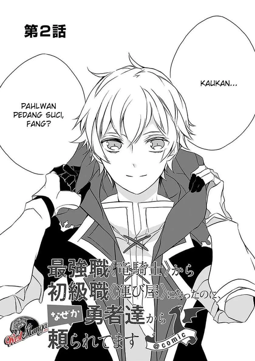 Saikyou Shoku (Ryukishi) Kara Shokyu Shoku (Hakobiya) Ni Nattano Ni Naze Ka Yushatachi Kara Tayoraretemasu Chapter 2 Gambar 4