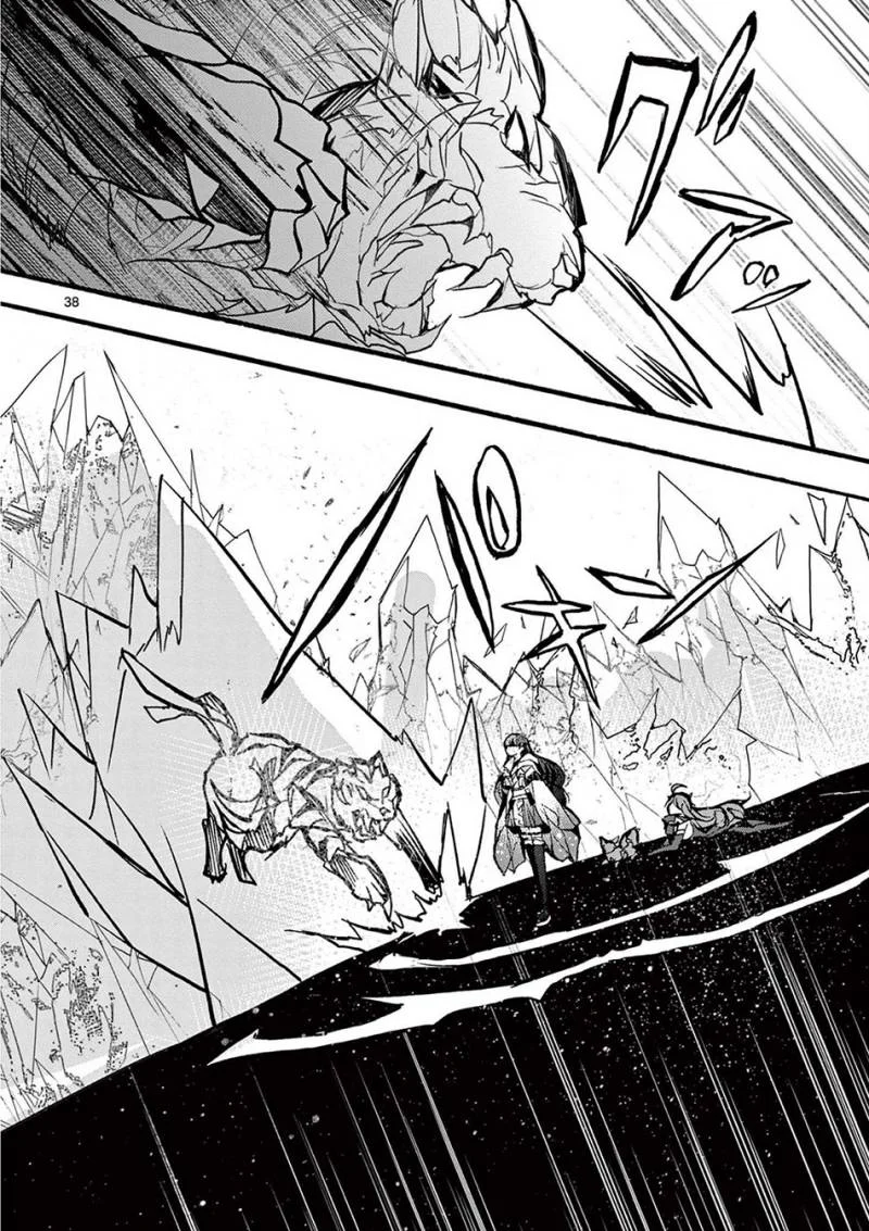 Saikyou Shoku (Ryukishi) Kara Shokyu Shoku (Hakobiya) Ni Nattano Ni Naze Ka Yushatachi Kara Tayoraretemasu Chapter 32 Gambar 41