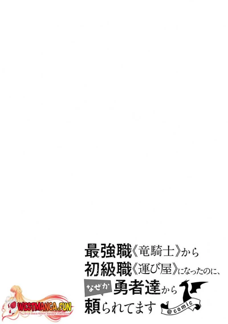 Saikyou Shoku (Ryukishi) Kara Shokyu Shoku (Hakobiya) Ni Nattano Ni Naze Ka Yushatachi Kara Tayoraretemasu Chapter 39 Gambar 35