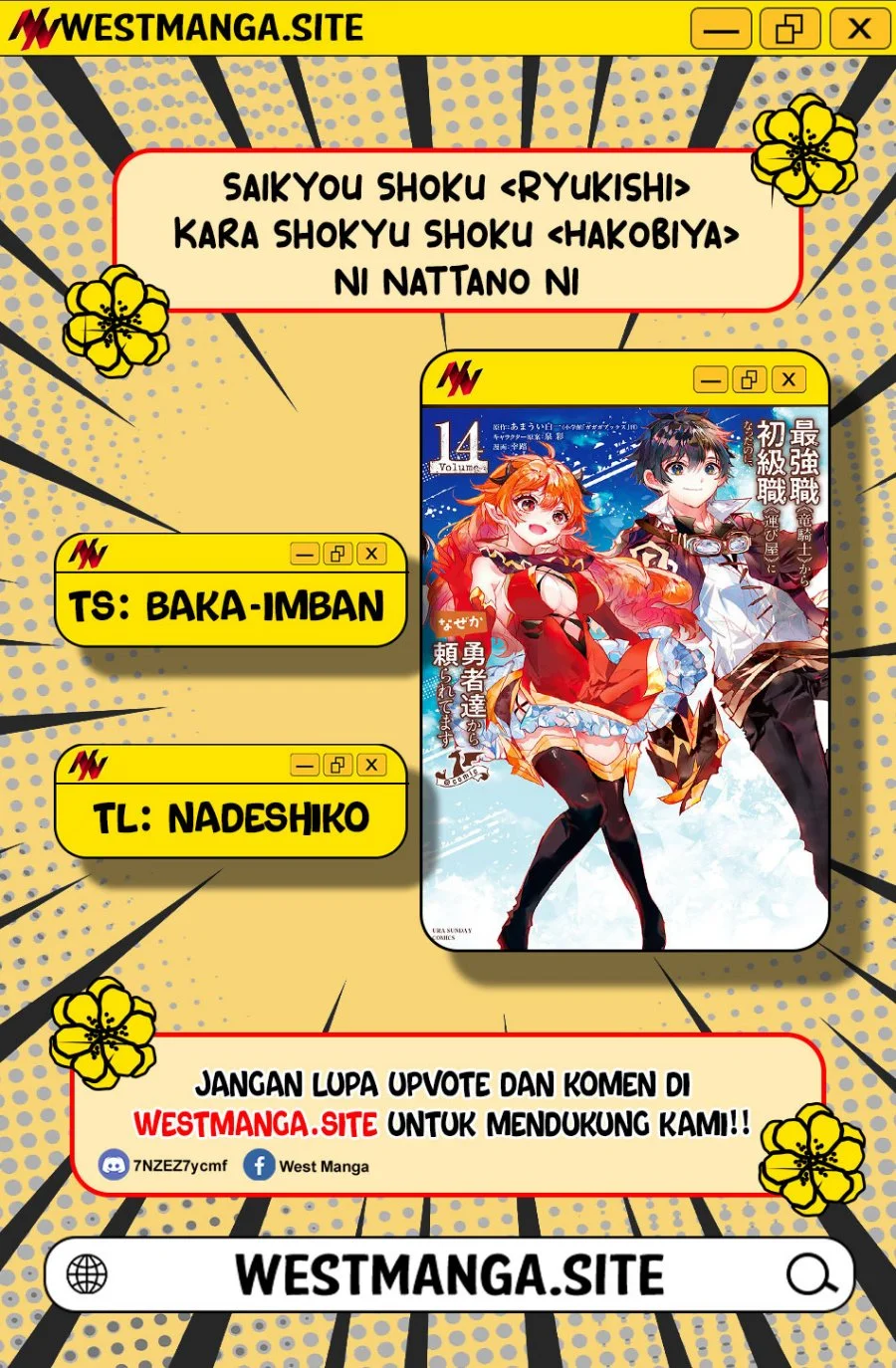 Saikyou Shoku (Ryukishi) Kara Shokyu Shoku (Hakobiya) Ni Nattano Ni Naze Ka Yushatachi Kara Tayoraretemasu Chapter 47 Gambar 3