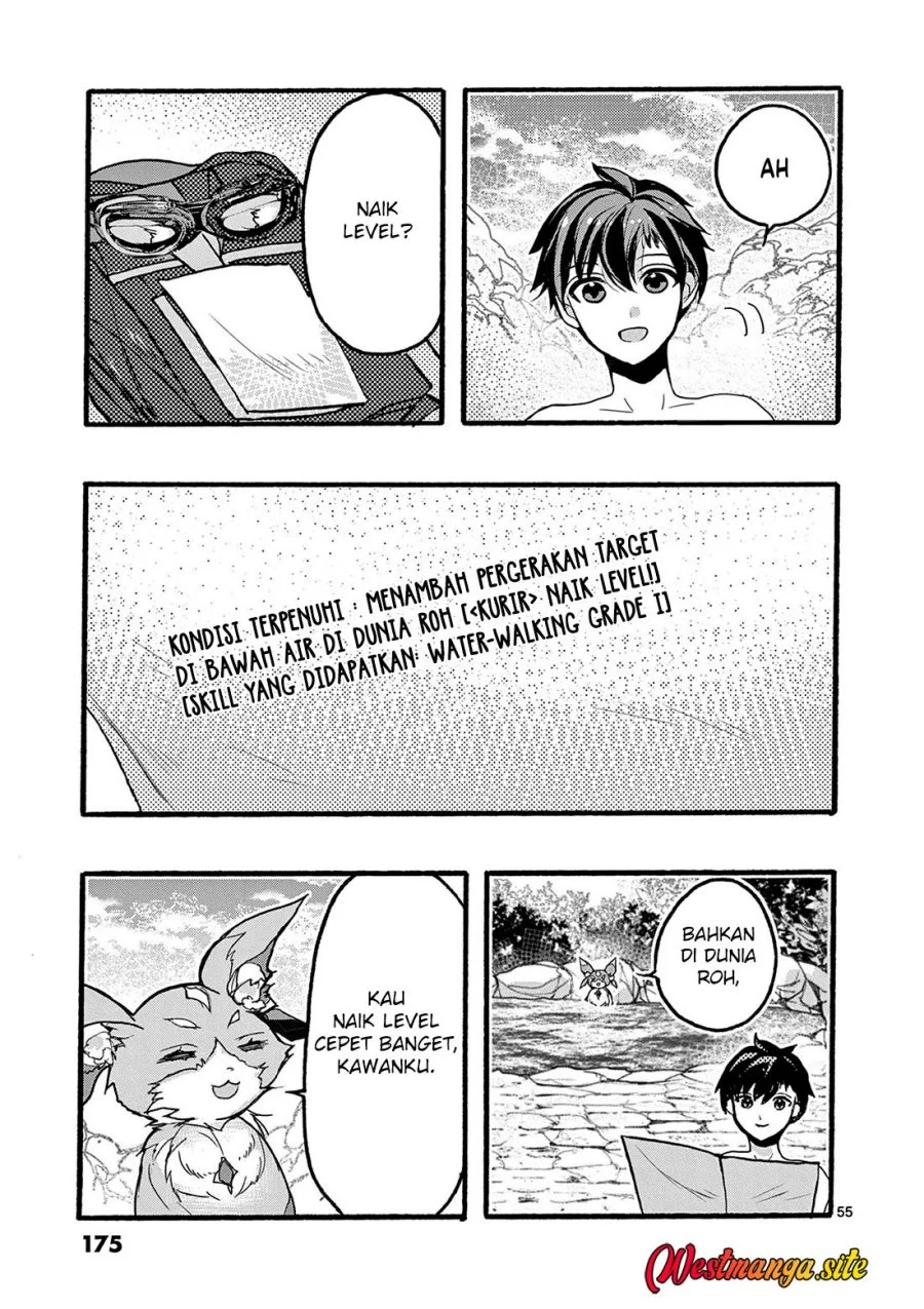 Saikyou Shoku (Ryukishi) Kara Shokyu Shoku (Hakobiya) Ni Nattano Ni Naze Ka Yushatachi Kara Tayoraretemasu Chapter 47 Gambar 58