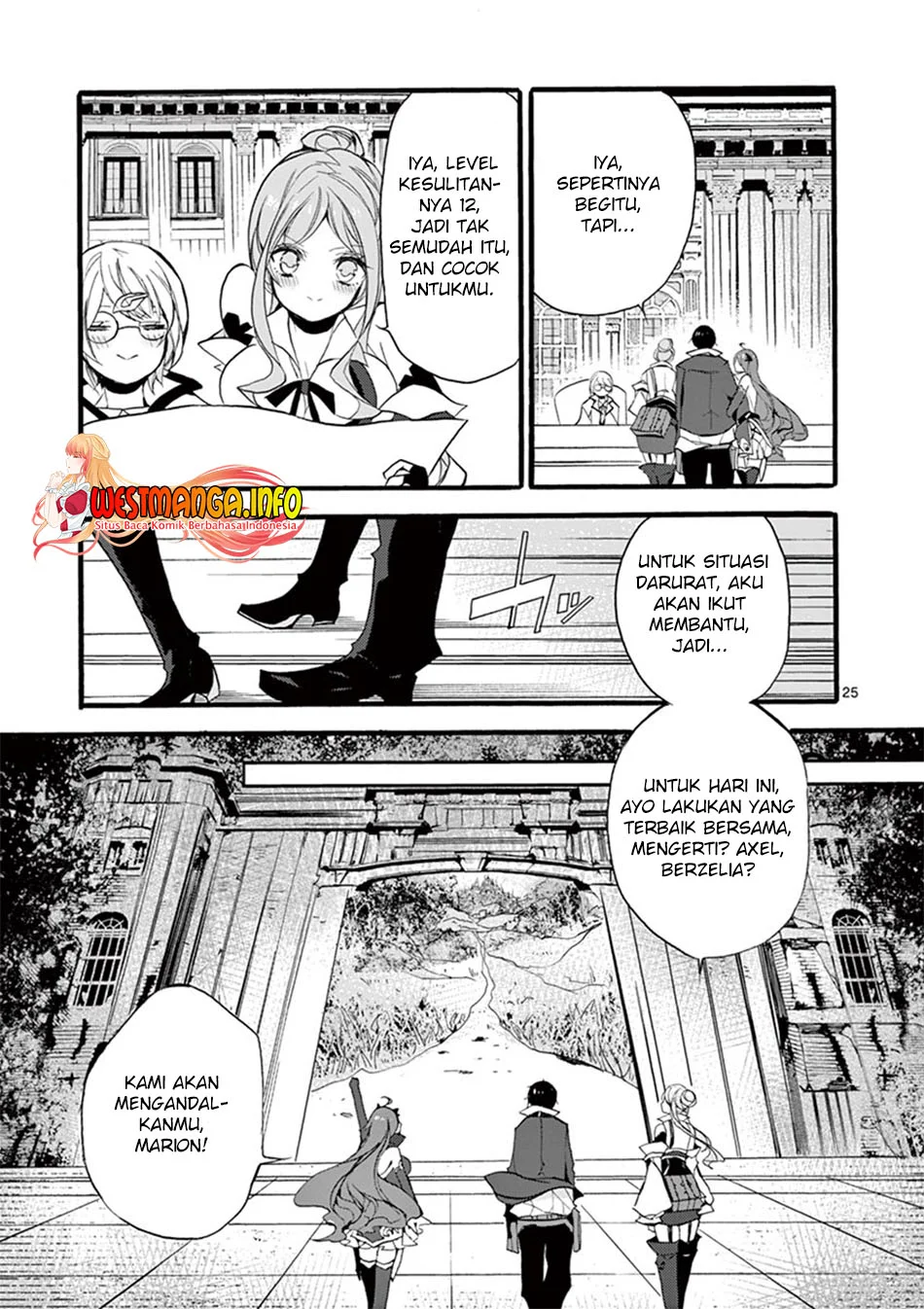 Saikyou Shoku (Ryukishi) Kara Shokyu Shoku (Hakobiya) Ni Nattano Ni Naze Ka Yushatachi Kara Tayoraretemasu Chapter 9 Gambar 28