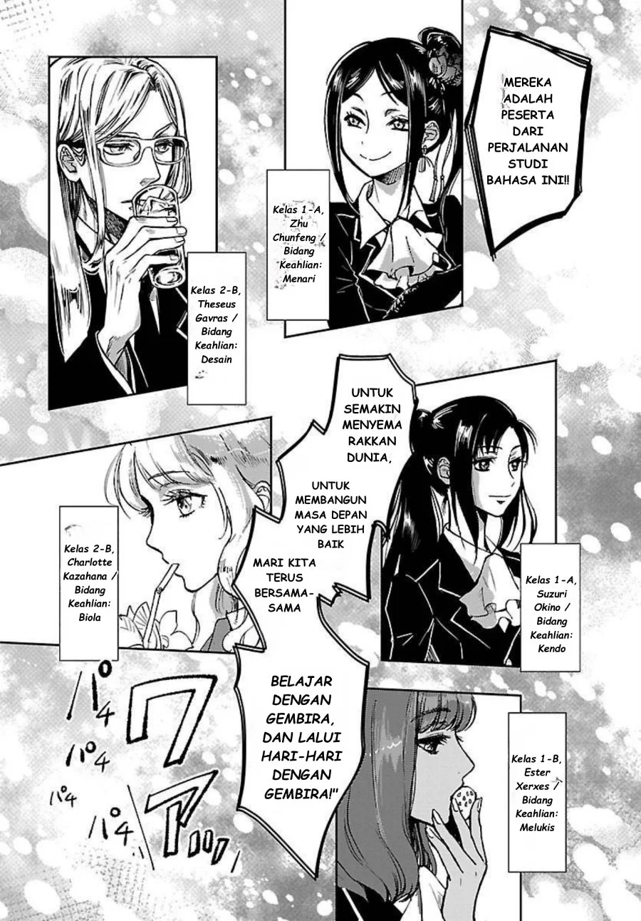 Saint Seiya: Meiou Iden - Dark Wing Chapter 1 Gambar 11