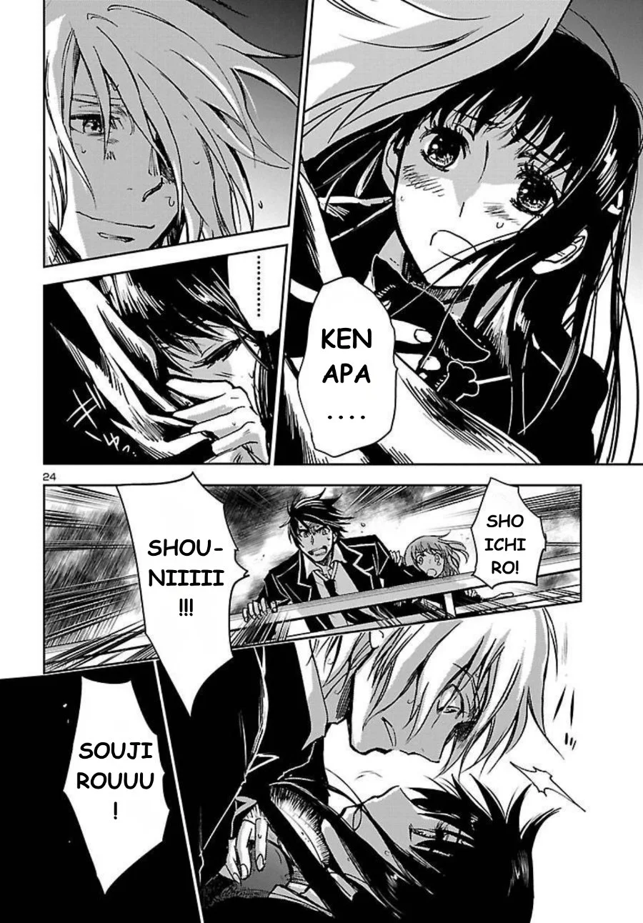 Saint Seiya: Meiou Iden - Dark Wing Chapter 1 Gambar 25