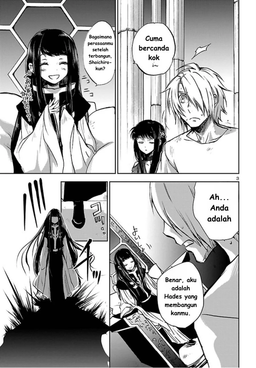 Saint Seiya: Meiou Iden - Dark Wing Chapter 2 Gambar 4