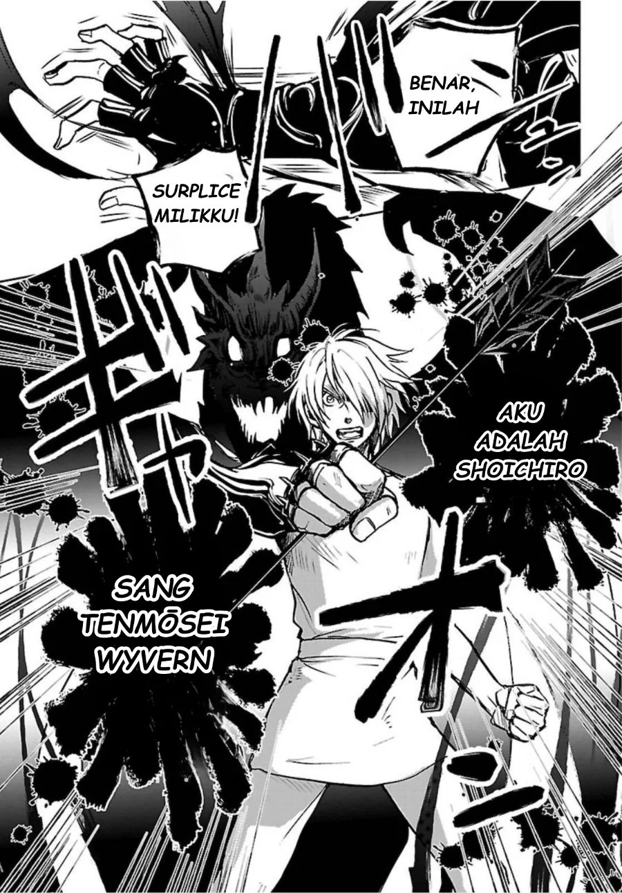 Saint Seiya: Meiou Iden - Dark Wing Chapter 2 Gambar 40