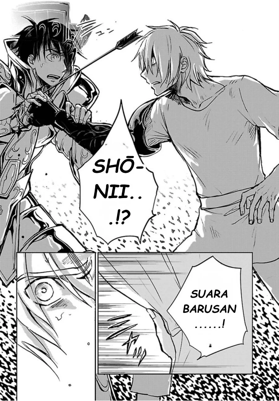 Saint Seiya: Meiou Iden - Dark Wing Chapter 2 Gambar 44