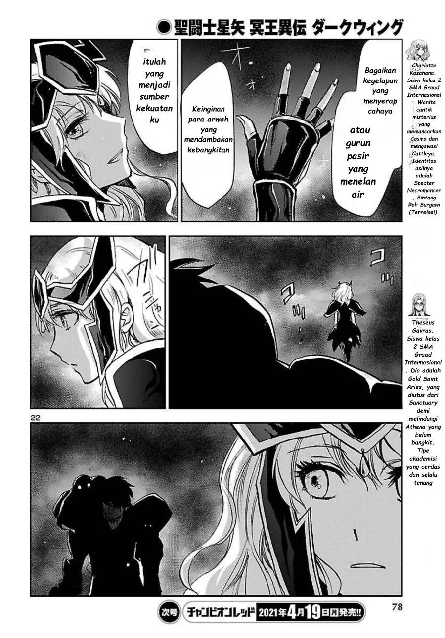 Saint Seiya: Meiou Iden - Dark Wing Chapter 4 Gambar 24