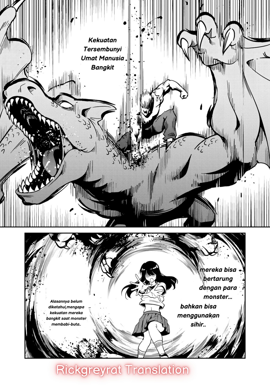 Saitei Rank no Boukensha, Yuusha Shoujo wo Sodateru Orette Chapter 1 Gambar 16