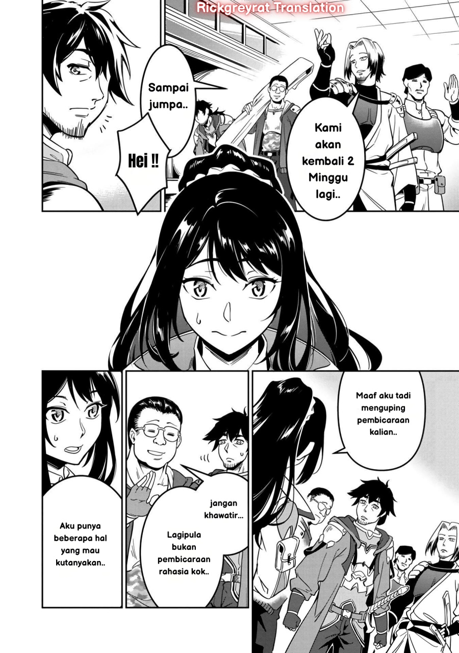Saitei Rank no Boukensha, Yuusha Shoujo wo Sodateru Orette Chapter 1 Gambar 27